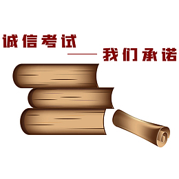 复古书本试卷套