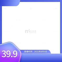淘宝主图标签打标达人模板