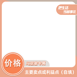 淘宝主图  标签