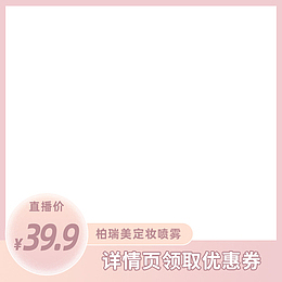 淘宝  主图  标签  达人