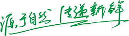 源于自然 传递新鲜矢量图AICDR