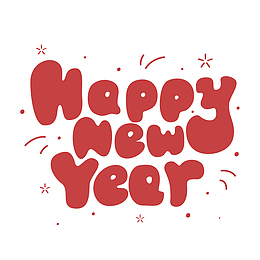 2022虎年艺术字元素新年英文