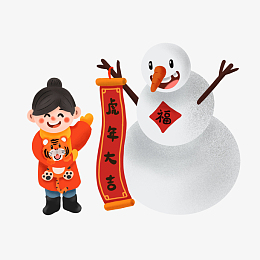 卡通手绘女孩小老虎雪人拜年