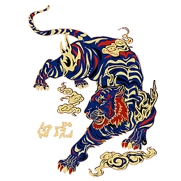 霸气老虎元素