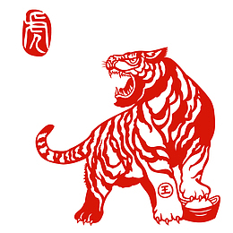 虎年剪纸虎元素