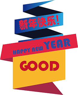 新年折纸礼盒