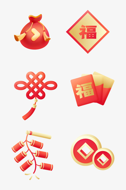 新年素材设计元素 新年素材免抠素材 觅元素51yuansu Com