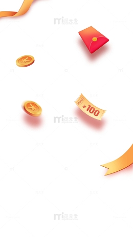漂浮红包金币免抠图