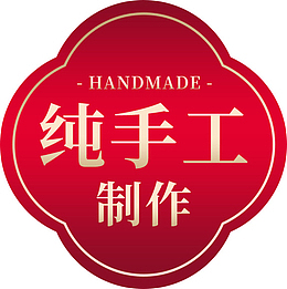 纯手工制作梅花型花