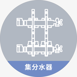 分水器 集分水器 制作文件,亚克力