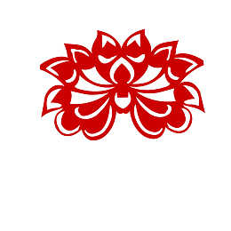 剪纸莲花纹样
