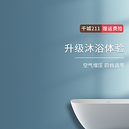 标准平台800*800主图