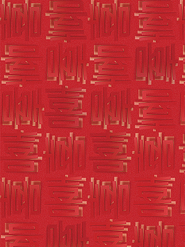喜庆背景剪纸