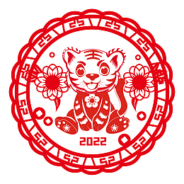 窗花剪纸小老虎
