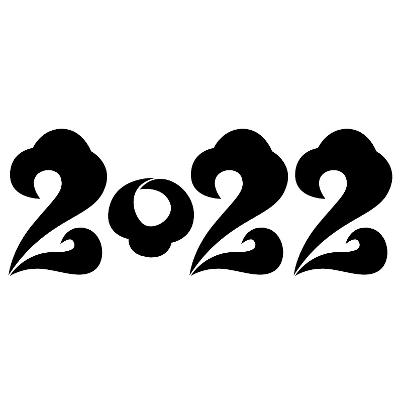 2022黑色 云文字体
