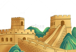 国风长城插画场景