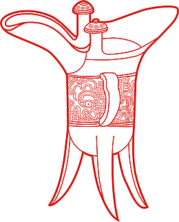 古代酒杯酒爵