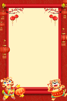 春节放假通知版面