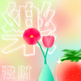 发散性唯美图