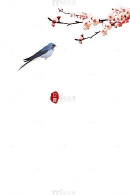 暖春 春暖花开 春天