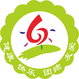 学校圆形班徽