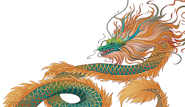 中国 龙 国风  神兽