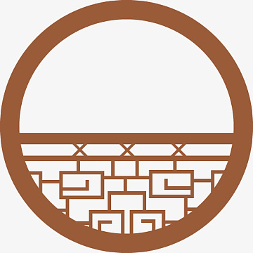 圆形 中式 半窗 装饰