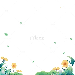 春天背景装饰花草