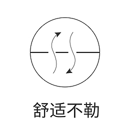 文胸图标舒适不勒