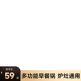 黑色质感主图框