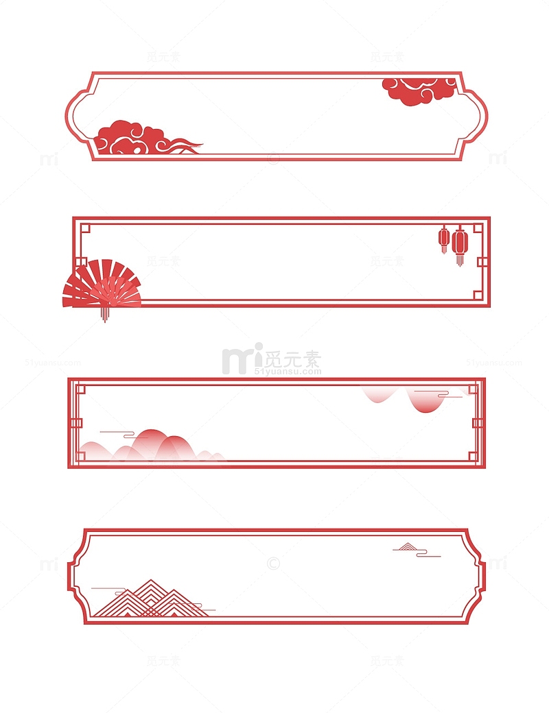 红色中国风传统祥云灯笼山水边框标签