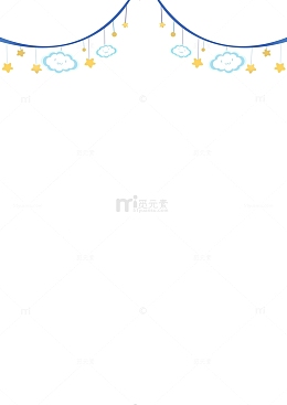 卡通云朵星星灯六一儿童节装饰灯带彩带