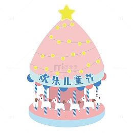 粉色可爱游乐园旋转木马六一儿童节卡通插画