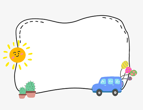 儿童节可爱简约文本边框