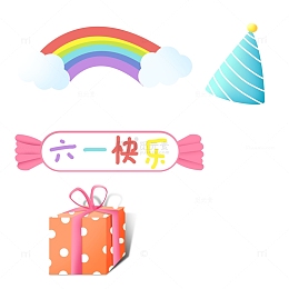 六一儿童节装饰