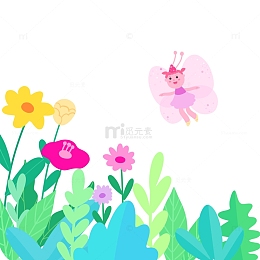 童趣卡通可爱的小蝴蝶六一儿童节元素