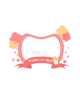 卡通花朵丝带气球鲜花母婴亲子边框气泡装饰