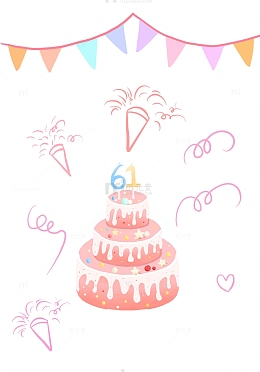 粉色庆祝蛋糕六一儿童节手绘图