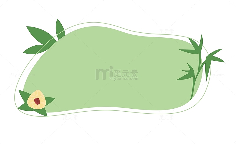 绿色可爱端午节粽子竹叶边框