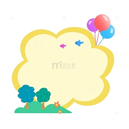 可爱花朵对话框六一儿童节元素