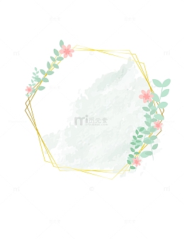 小清新文艺婚礼活动邀请函贺卡名片边框