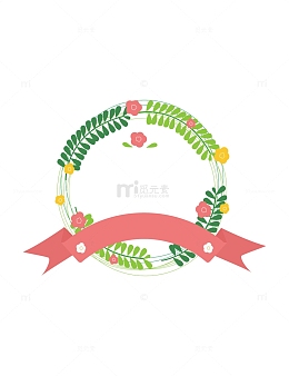 绿植花环花纹边框婚礼丝带彩带标题装饰