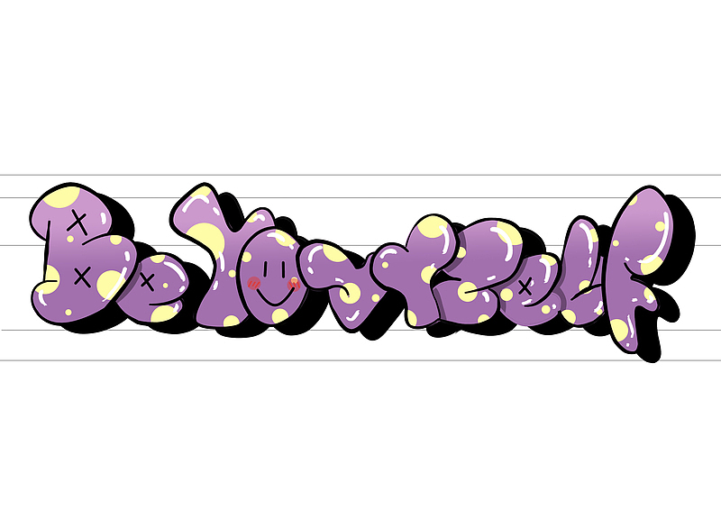 紫色黄色涂鸦字体设计英文字母做自己