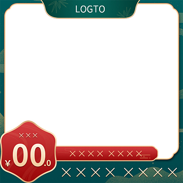 促销主图直通车边框国潮风