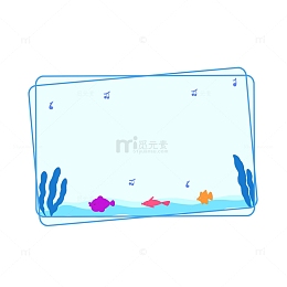 清新夏日海洋边框元素