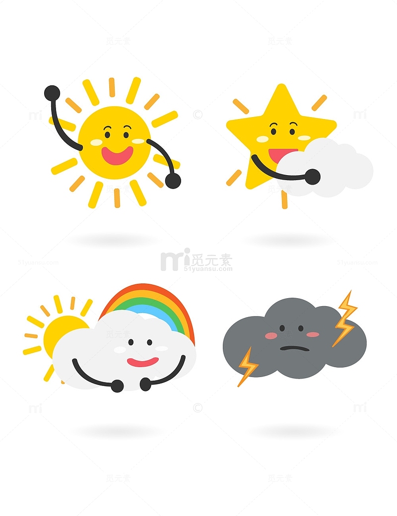卡通可爱天气白云太阳彩虹闪电表情图标