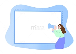 蓝色渐变手拿喇叭人物插画便利贴气泡边框