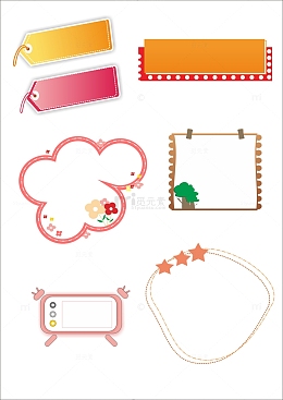 彩色可爱幼儿园边框标签