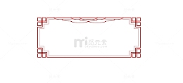 中国红中式边框文字框