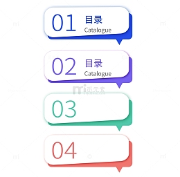 商务简约标题框序列框文本框序号标签边框